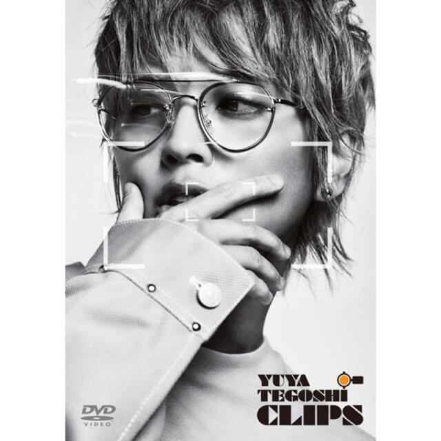 即購入可能★手越祐也 YUYA TEGOSHI CLIPS クリップ集 エンタメ/ホビーのDVD/ブルーレイ(ミュージック)の商品写真