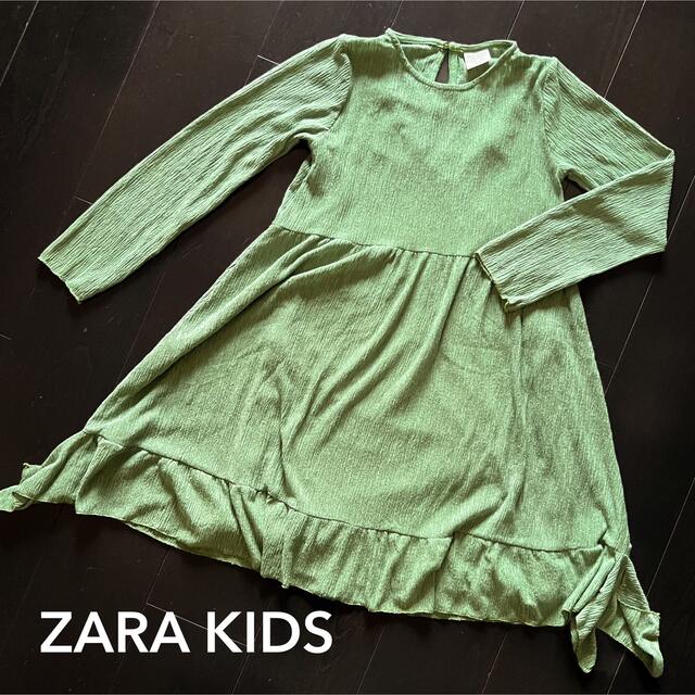 ZARA KIDS(ザラキッズ)のZARA KIDS【未使用/タグなし】140cm ドレープワンピース キッズ/ベビー/マタニティのキッズ服女の子用(90cm~)(ワンピース)の商品写真