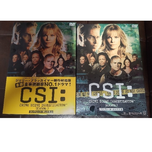 から厳選した 角川書店 コンプリートBOX シーズン6 科学捜査班 CSI