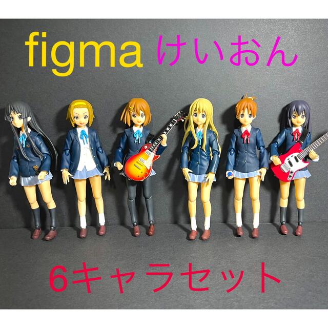 ジャンク】figma けいおん 6体セット | suellencolombo.com.br