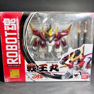 ROBOT魂 魔神英雄伝ワタル「戦王丸」(模型/プラモデル)