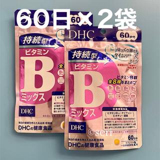 DHC - DHC 持続型ビタミンBミックス 60日分×2袋
