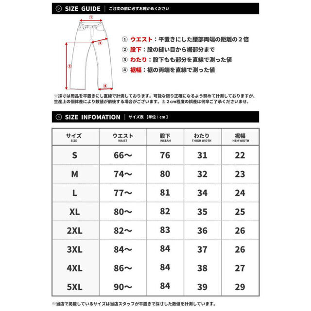 ベロア セットアップ ジャージ上下・2XL