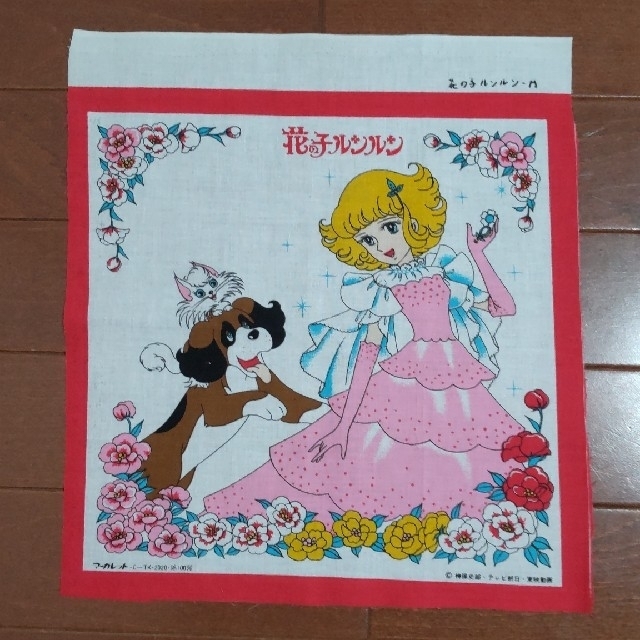花の子ルンルン ハンカチ