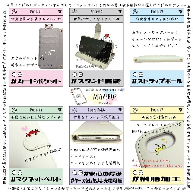 【f-629】ベージュ 花柄 モノトーン おしゃれ スマホケース 手帳型 カード スマホ/家電/カメラのスマホアクセサリー(モバイルケース/カバー)の商品写真