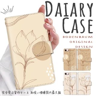 【f-629】ベージュ 花柄 モノトーン おしゃれ スマホケース 手帳型 カード(モバイルケース/カバー)