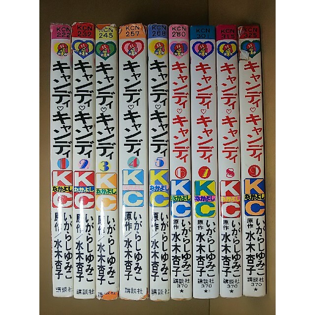 キャンディキャンディ 全巻 爆売り! www.gold-and-wood.com