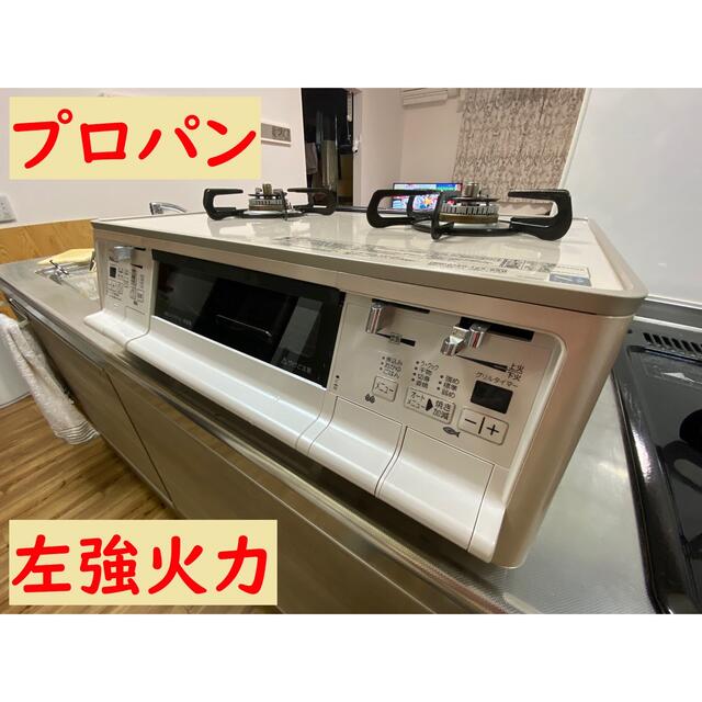 専用【美品】パロマ ガスコンロ グランドシェフプレミアム スマホ/家電/カメラの調理家電(ガスレンジ)の商品写真