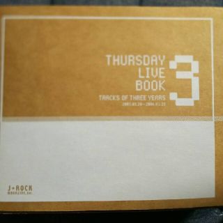 中西大輔パン工場THURSDAY LIVE BOOK 3 B'z倉木麻衣ZARD