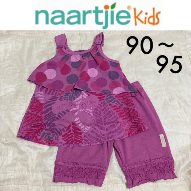 GYMBOREE(ジンボリー)の新品☆naartjie kids上下セット9095パープルボタニカルボンポワン キッズ/ベビー/マタニティのキッズ服女の子用(90cm~)(ワンピース)の商品写真