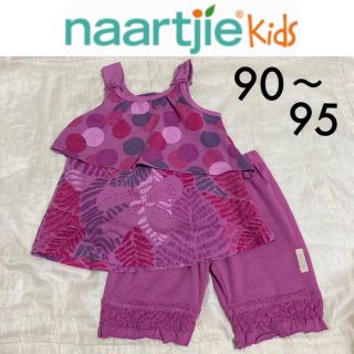 ジンボリー(GYMBOREE)の新品☆naartjie kids上下セット9095パープルボタニカルボンポワン(ワンピース)