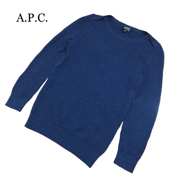 A.P.C アーペーセー ネイビー ニット セーター