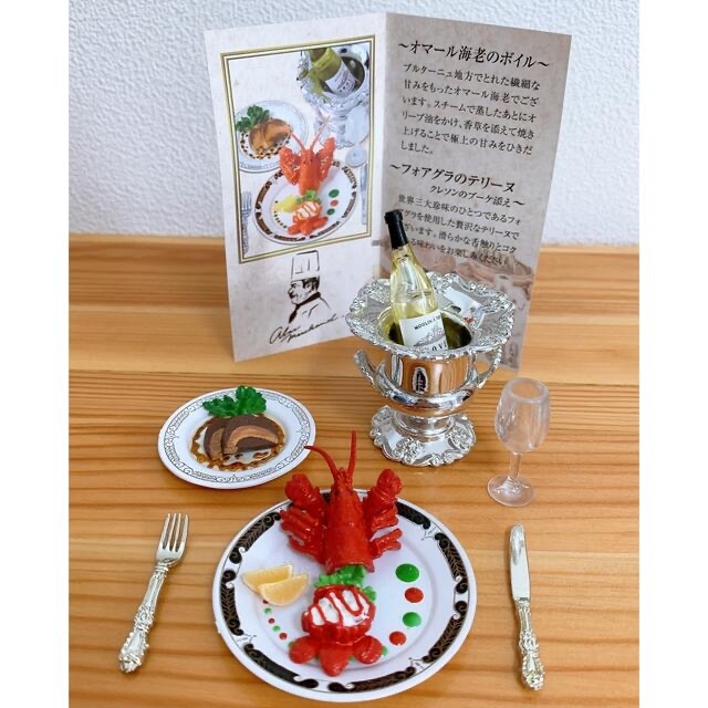 ☆a5duck様専用です。三ツ星レストラン ①前菜、スープ④オマール海老