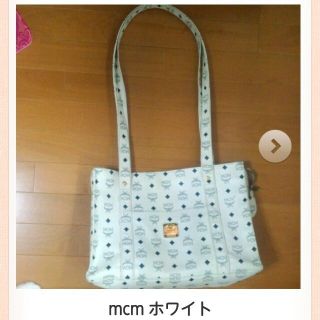 エムシーエム(MCM)のＭＣＭ バッグ ホワイト(トートバッグ)