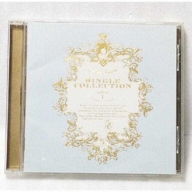 東芝(トウシバ)のUtada Hikaru SINGLE COLLECTION VOL.1　ベスト エンタメ/ホビーのCD(ポップス/ロック(邦楽))の商品写真