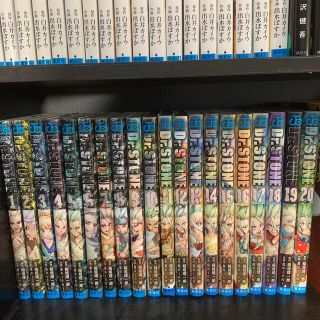 Dr.stone 全巻セット(1〜20巻)(全巻セット)