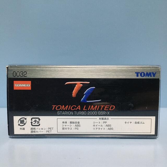 85%OFF!】 絶版 トミー トミカ リミテッド No.0032 62 三菱 スタリオン ターボ 2000 GSR-X ② 中古 開封済 美品 