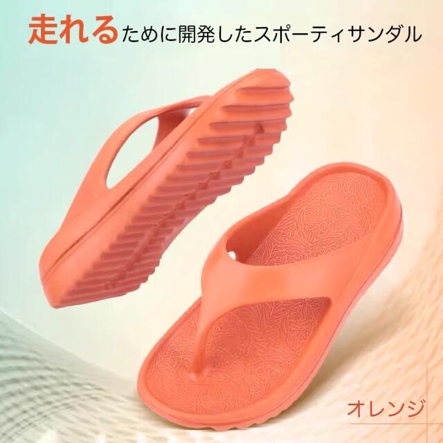 【橘】走れるサンダル ランニング スニーカー 和風モダン 23.5-24cm レディースの靴/シューズ(サンダル)の商品写真