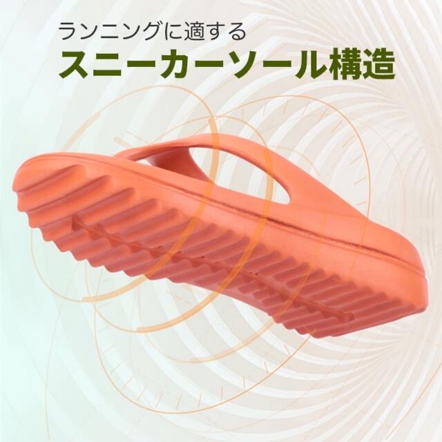 【橘】走れるサンダル ランニング スニーカー 和風モダン 23.5-24cm レディースの靴/シューズ(サンダル)の商品写真