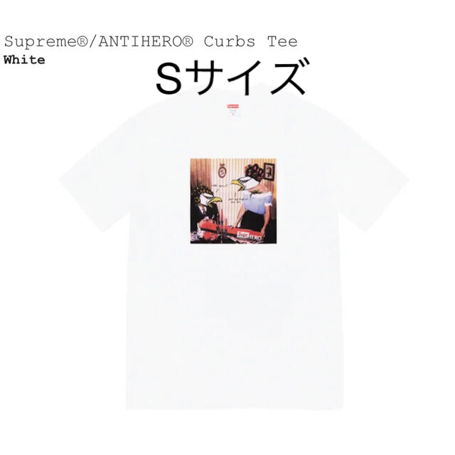 Supreme ANTIHERO Curbs Tee White S Lセット