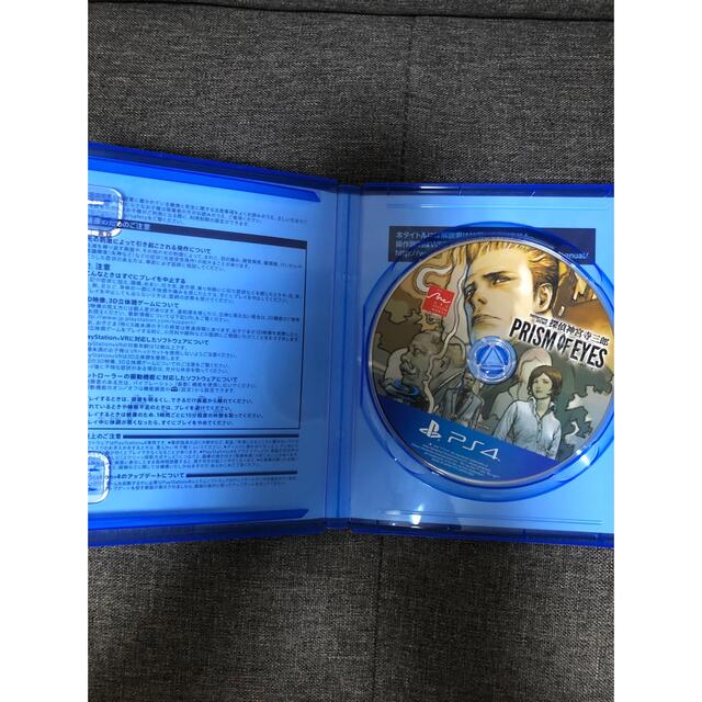 PlayStation4(プレイステーション4)の探偵 神宮寺三郎 プリズム・オブ・アイズ PS4 エンタメ/ホビーのゲームソフト/ゲーム機本体(家庭用ゲームソフト)の商品写真