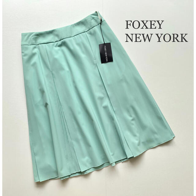 新品 FOXEY NEW YORK フレアスカート ミントグリーン 大きいサイズ