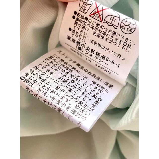 新品 FOXEY NEW YORK フレアスカート ミントグリーン 大きいサイズ 新品 FOXEY NEW YORK フレアスカート ミントグリーン 大きいサイズ