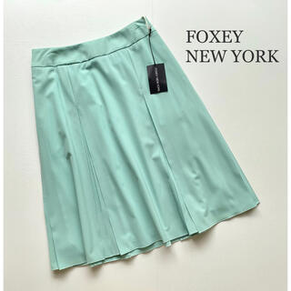 フォクシー(FOXEY)の新品 FOXEY NEW YORK フレアスカート ミントグリーン 大きいサイズ(ひざ丈スカート)