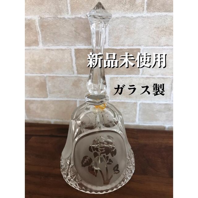 《新品未使用》《匿名配送》呼び鈴　アンティーク　ベル　鐘