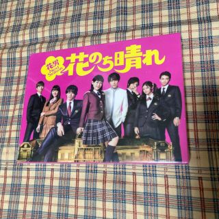 花のち晴れ 花男 Next Season DVD 新品 ドラマ作品 キンプリ(日本映画)