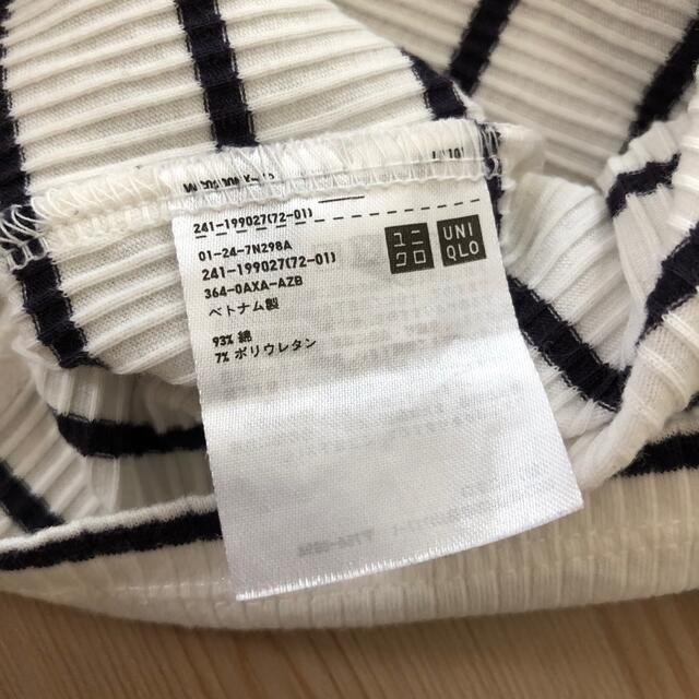 UNIQLO(ユニクロ)のUNIQLO ボーダー リブ Tシャツ M レディースのトップス(Tシャツ(半袖/袖なし))の商品写真