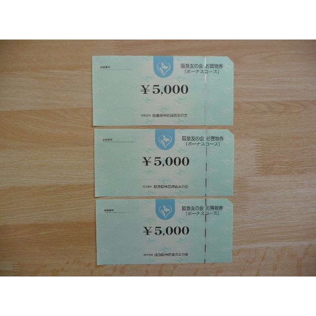 チケット)阪急阪神百貨店,阪急オアシス商品券15,000円(5000円x3枚)A-