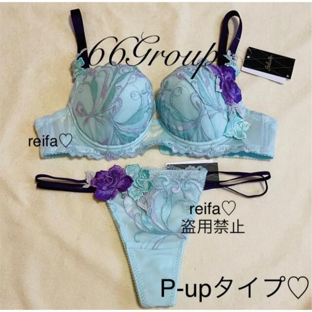 ブラジル♡サルート♡新品♡ブラ♡ソング♡セット♡M or L♡66