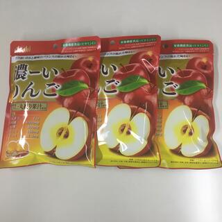 濃ーいりんご３袋(菓子/デザート)
