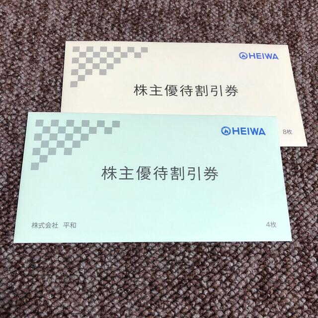 平和株主優待券1000円×12枚セット(12,000円分) ラクマパック送料無料 ...