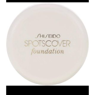 シセイドウ(SHISEIDO (資生堂))のスポッツカバーS101(コンシーラー)