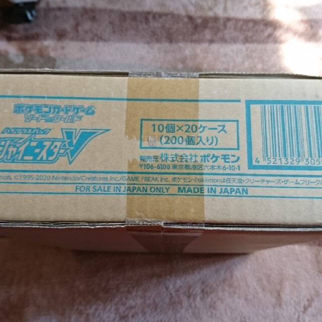 ポケモン - ※新品完全未開封※伝票跡なし※シャイニースターv1
