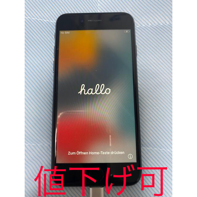 【美品】 iphone 8 スペースグレー