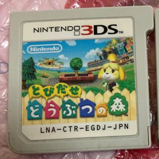 ニンテンドー3DS - NINTENDO 3DS どうぶつの森　ハッピーホームデザイナー