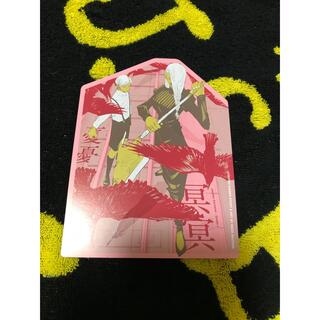 集英社 - 冥冥 憂憂 カットカード