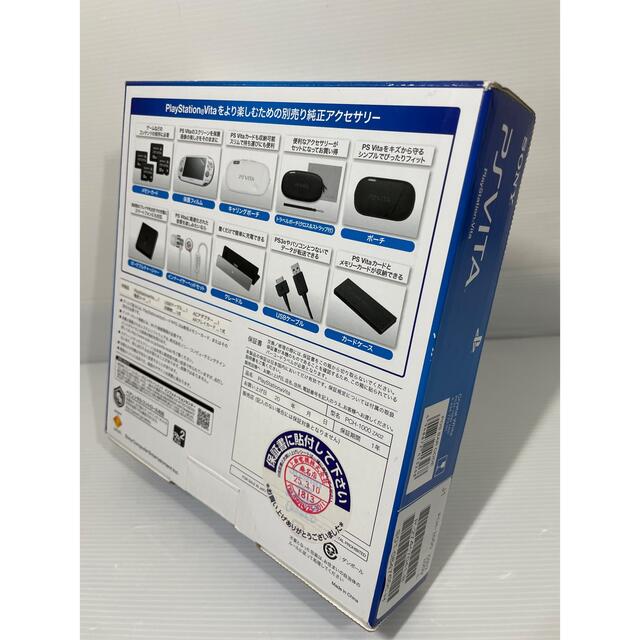 PlayStation Vita(プレイステーションヴィータ)の【液晶美品】PlayStation Vita PCH-1000 ホワイト エンタメ/ホビーのゲームソフト/ゲーム機本体(携帯用ゲーム機本体)の商品写真