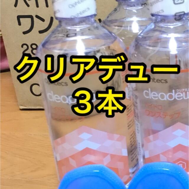 溶解·すすぎ液6本、中和錠28錠×3袋、専用ケース6個