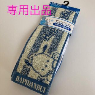 サンリオ(サンリオ)のふーちゃん様　専用です(^^)(キャラクターグッズ)