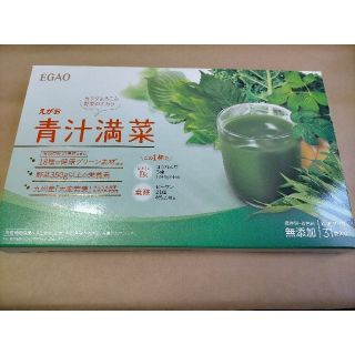 エガオ(えがお)のえがお青汁満菜31袋入り　青汁(青汁/ケール加工食品)