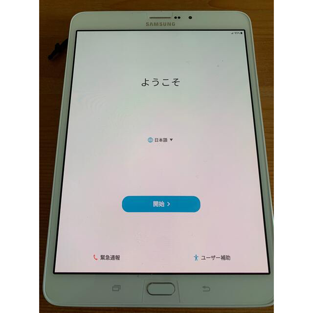 SAMSUNG(サムスン)のSamsung Galaxy Tab S2 （SIMﾌﾘｰ） スマホ/家電/カメラのPC/タブレット(タブレット)の商品写真