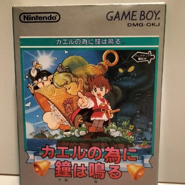 任天堂 - カエルの為に鐘は鳴る ゲームボーイよりの通販 by ゲーム 任天堂 - カエルの為に鐘は鳴る ゲームボーイよりの通販 by ゲーム