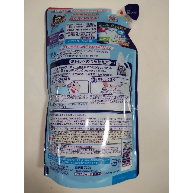 LION トップ720g徳用 トップクリアリキッド 洗たく用洗剤つめかえ用 LIONの通販 by ラニラニ 720㎖2個✨洗濯用洗剤✨トップクリアリキッド✨