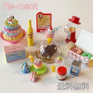 スヌーピー(SNOOPY)のRe-ment リーメント スヌーピー ケーキショップ ミニチュア(ミニチュア)