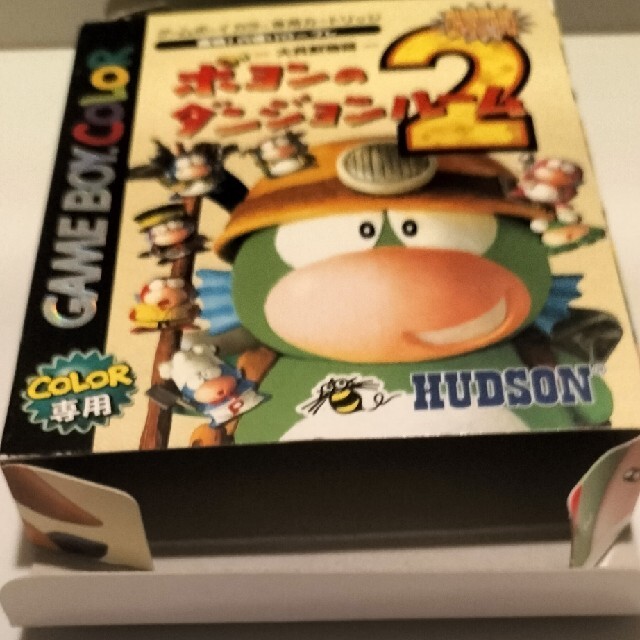 ゲームボーイ - 大貝獣物語ポヨンのダンジョンルーム2 ゲームボーイ - 大貝獣物語ポヨンのダンジョンルーム2