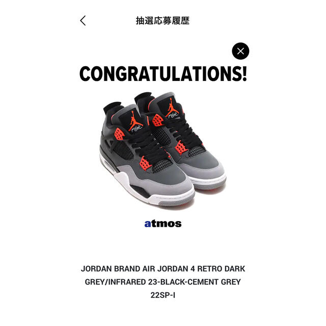 JORDAN 4 RETRO INFRARED 27.0靴/シューズ